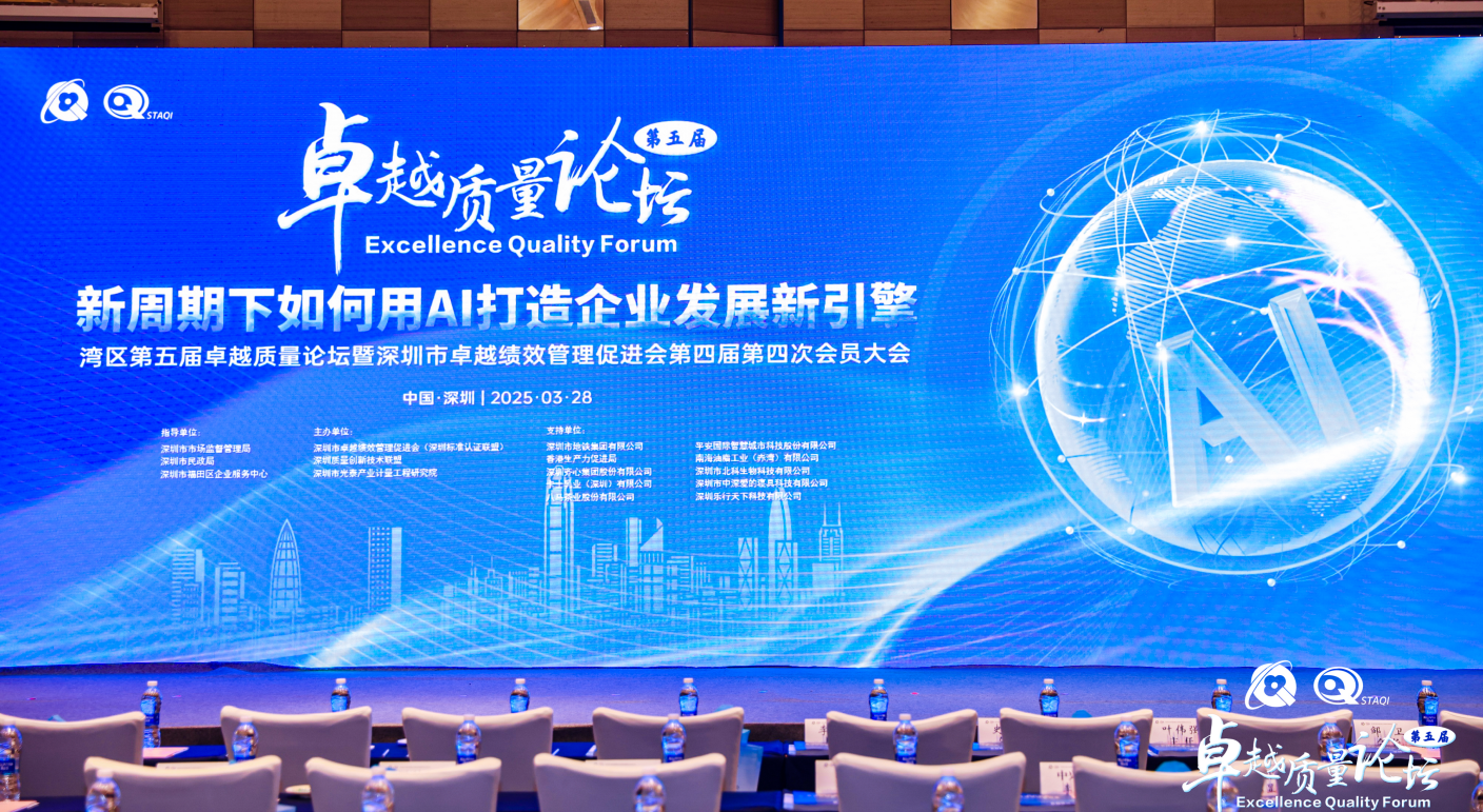 載譽(yù)而歸！歐陸通榮獲“2024年度卓越創(chuàng)新組織（企業(yè)）”稱號(hào)