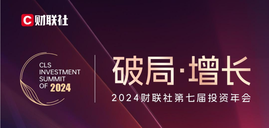 喜報(bào)！歐陸通獲評(píng)“最具投資價(jià)值先進(jìn)制造業(yè)企業(yè)”稱(chēng)號(hào)