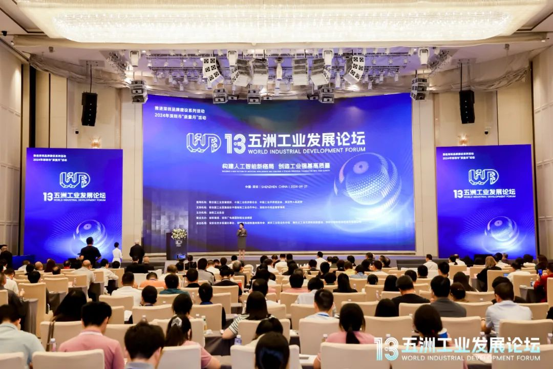 卓越前行，創(chuàng)新引領！歐陸通榮獲“AILE”獎——2024Ai最佳創(chuàng)新產品獎